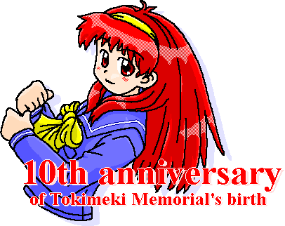 10th anniversary of Tokimeki Memorial's birth